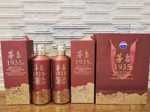 茅台酒标志图片