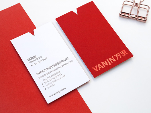 VANJN万京logo设计图片