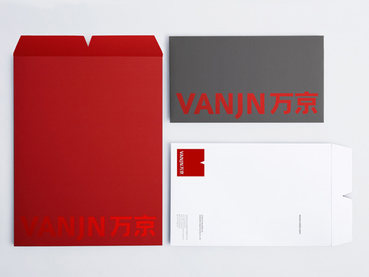 VANJN万京logo设计图片