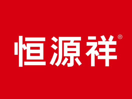 恒源祥logo