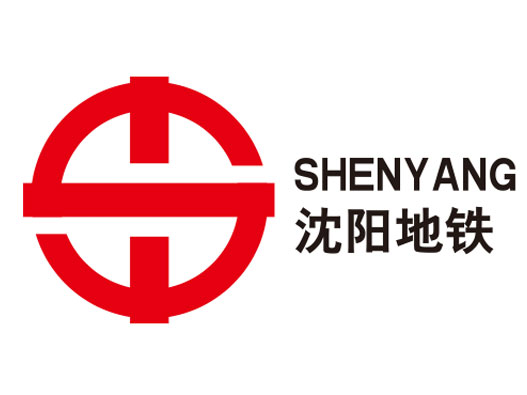 沈阳地铁logo设计含义及设计理念