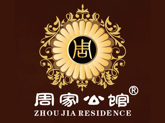 老周红木logo