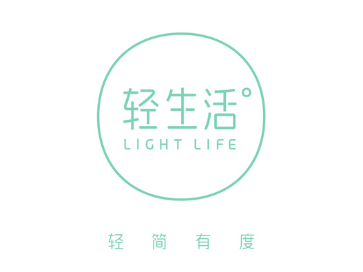 轻生活logo设计图片