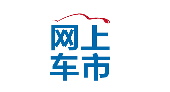 网上车市logo