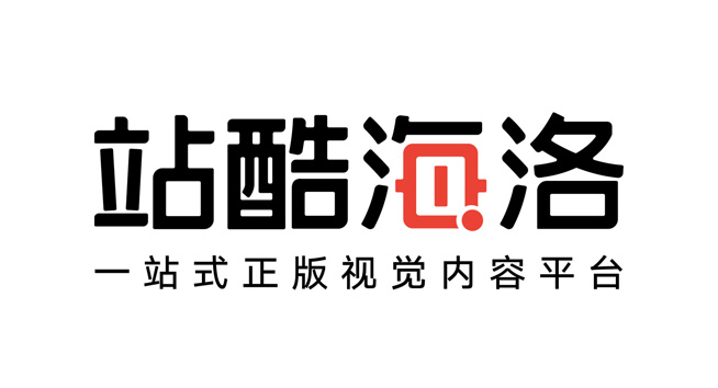 站酷海洛logo