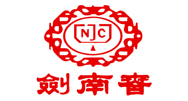 剑南春logo设计含义及白酒品牌标志设计理念