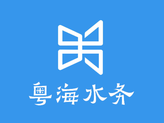 粤海水务logo设计含义及水处理标志设计理念