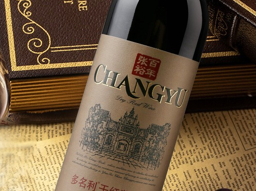 张裕logo设计含义及葡萄酒酒品牌标志设计理念