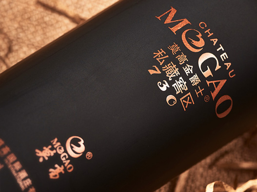 莫高logo设计含义及葡萄酒品牌标志设计理念