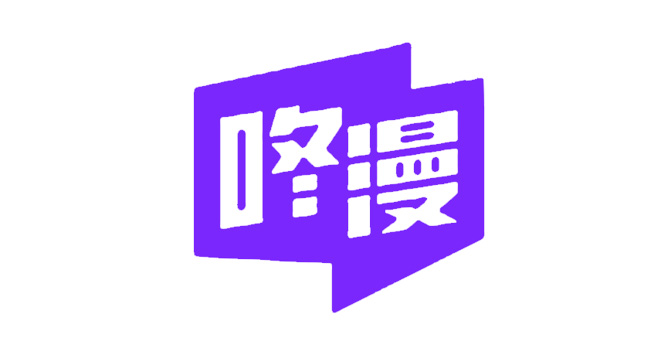 咚漫logo设计含义及动漫网标志设计理念