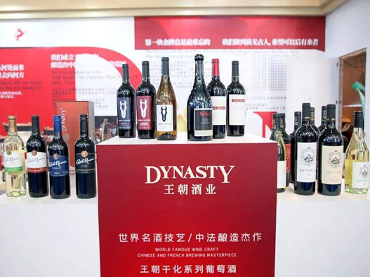 王朝酒业酒标志图片