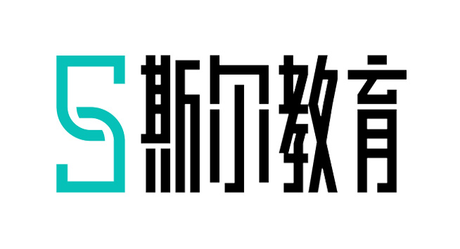 斯尔教育logo设计含义及教育标志设计理念