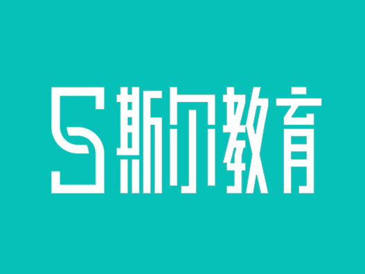 斯尔教育logo