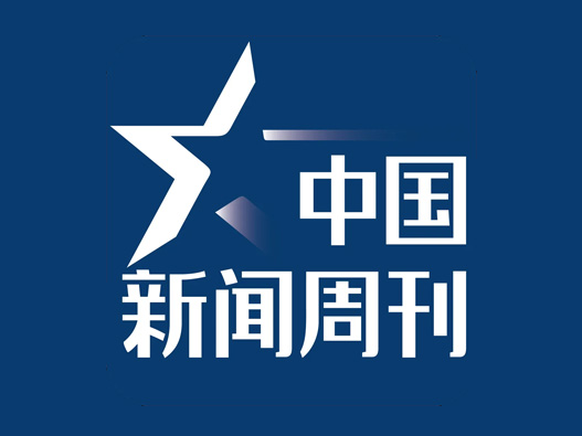 中国新闻周刊logo