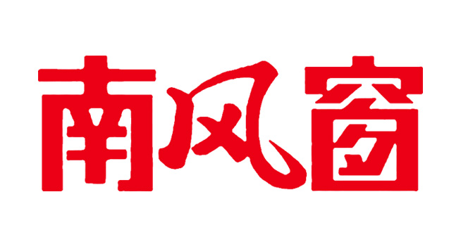 南风窗logo