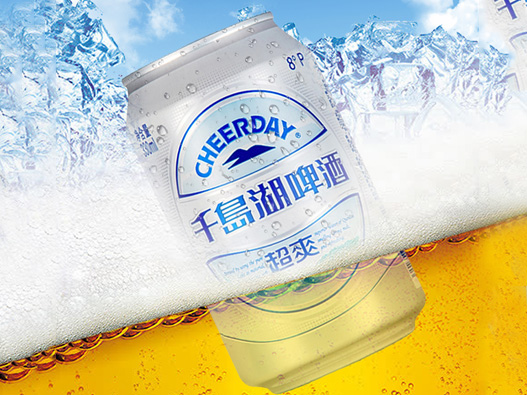 千岛湖啤酒标志图片