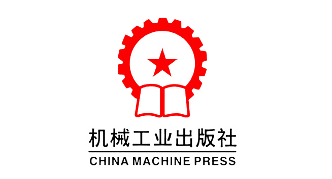 机械工业出版社logo设计含义及标志设计理念