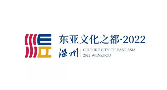 东亚文化之都logo设计含义及城市标志设计理念