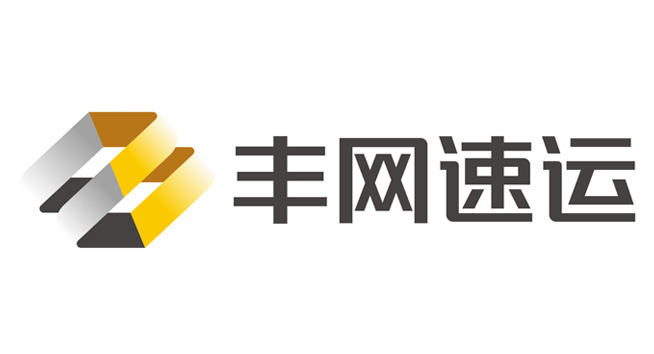 丰网速运logo设计含义及标志设计理念