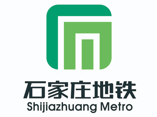 石家庄地铁logo设计含义及设计理念