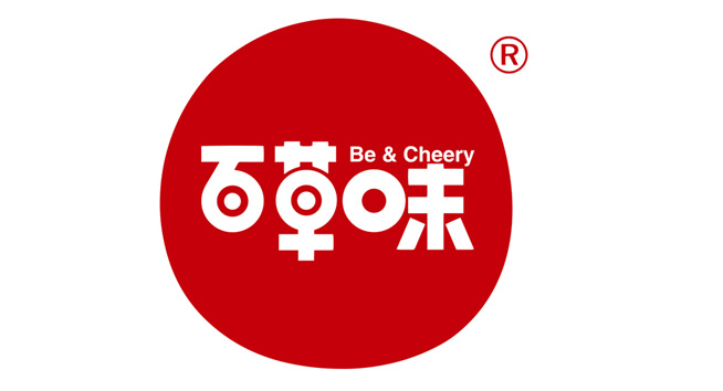 百草味logo设计含义及食品品牌标志设计理念