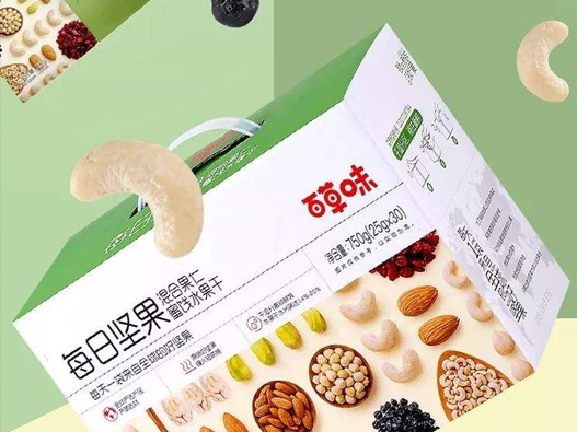 百草味logo设计含义及食品品牌标志设计理念