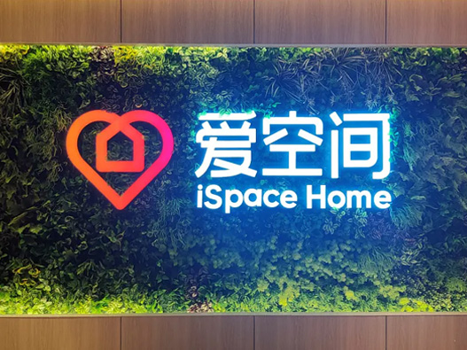 爱空间
