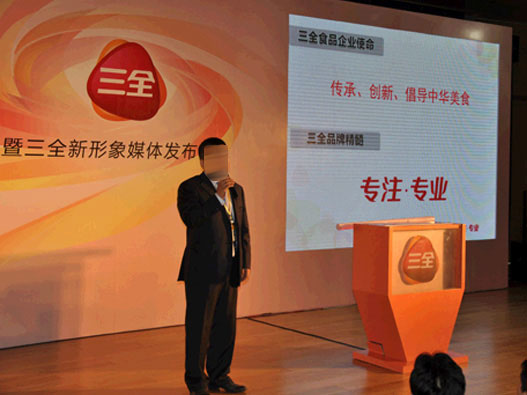 方便速食品LOGO设计理念解读