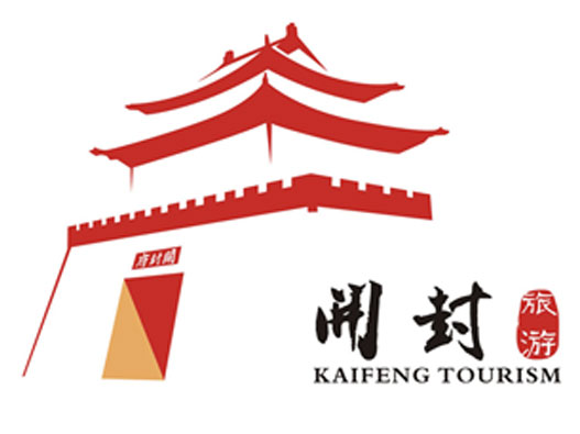 开封旅游