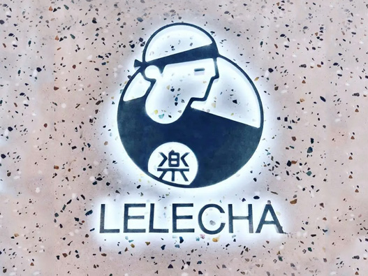 乐乐茶