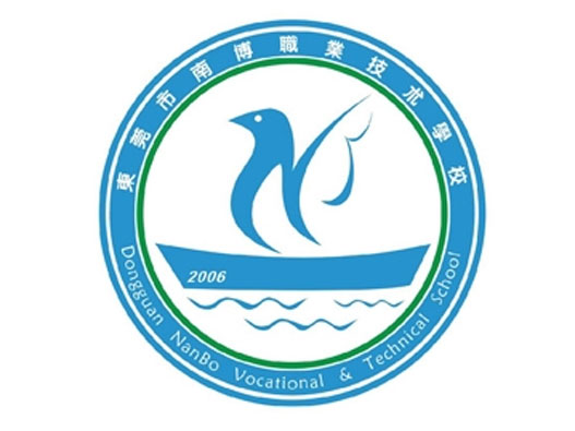 东莞市南博职业技术学校logo设计