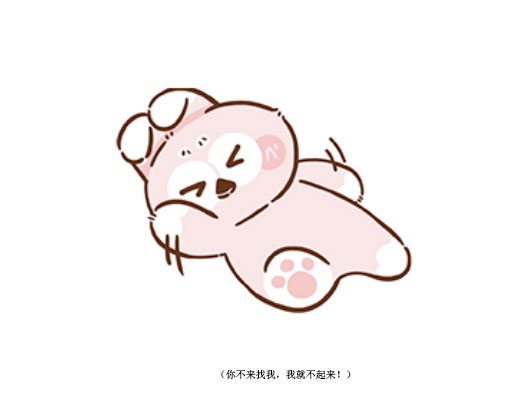 IP吉祥物设计图片
