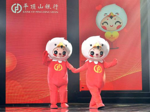 顶鼎吉祥物