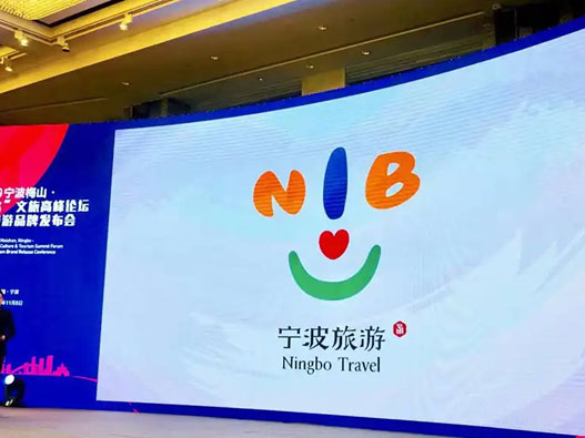 宁波旅游标志图片
