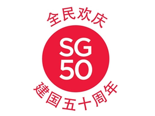 新加坡建国50周年logo