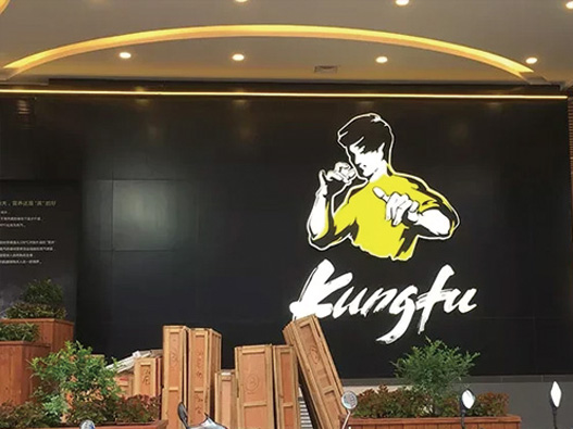 真功夫标志图片