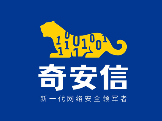 奇安信logo