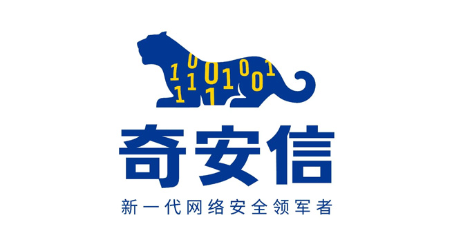 奇安信logo设计含义及设计理念