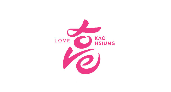 高雄市logo设计含义及城市标志设计理念