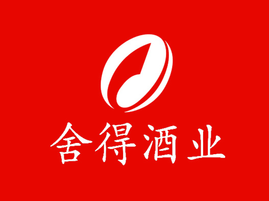 舍得酒业logo