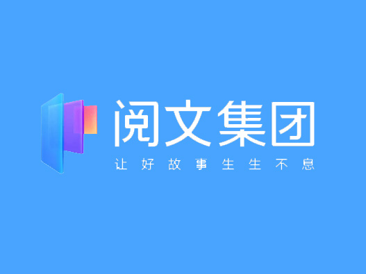 阅文集团logo设计含义及设计理念