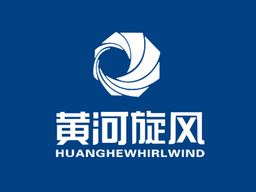 黄河旋风logo设计含义及设计理念