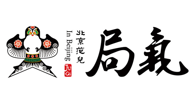 局气中餐厅logo设计含义及餐饮品牌标志设计理念