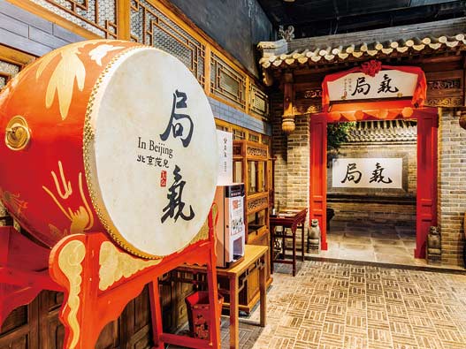 局气中餐厅logo设计含义及餐饮品牌标志设计理念