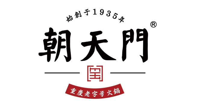 朝天门火锅logo设计含义及餐饮品牌标志设计理念