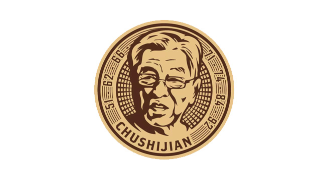 褚橙logo设计含义及设计理念
