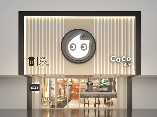 CoCo都可