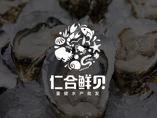 仁合鲜贝标志图片