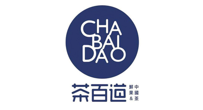 茶百道logo设计含义及茶品牌标志设计理念