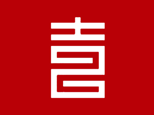 喜天影视logo